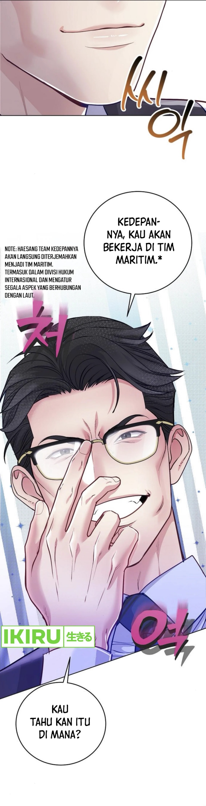 The Ordinary Lawyer’s Subspace Chapter 07 Gambar 6