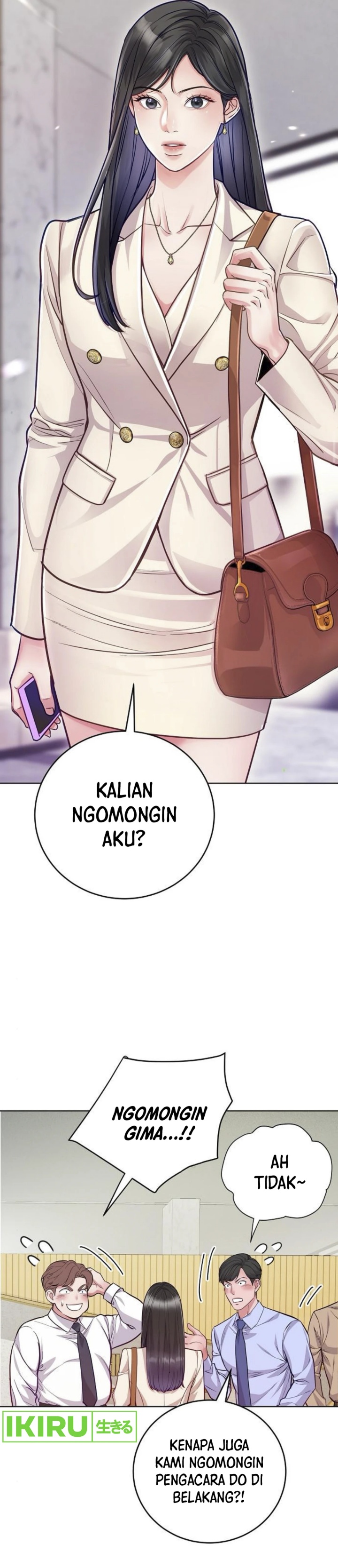 The Ordinary Lawyer’s Subspace Chapter 07 Gambar 12