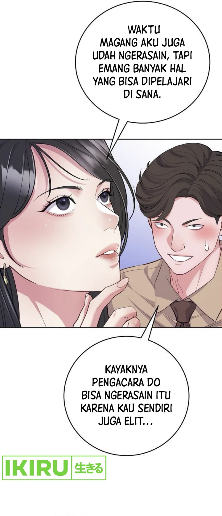 The Ordinary Lawyer’s Subspace Chapter 07 Gambar 17