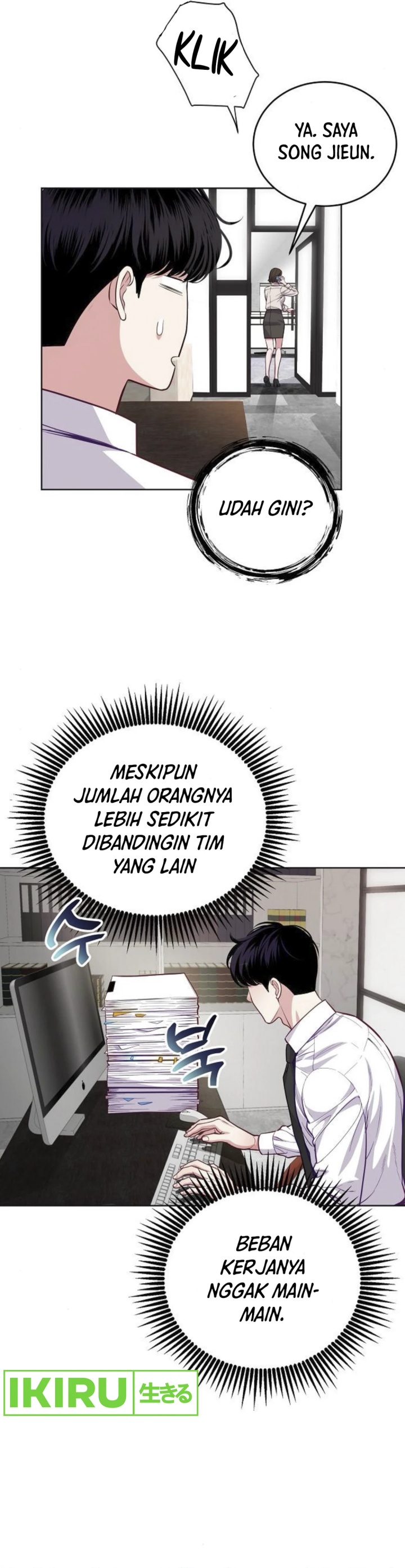 The Ordinary Lawyer’s Subspace Chapter 07 Gambar 24