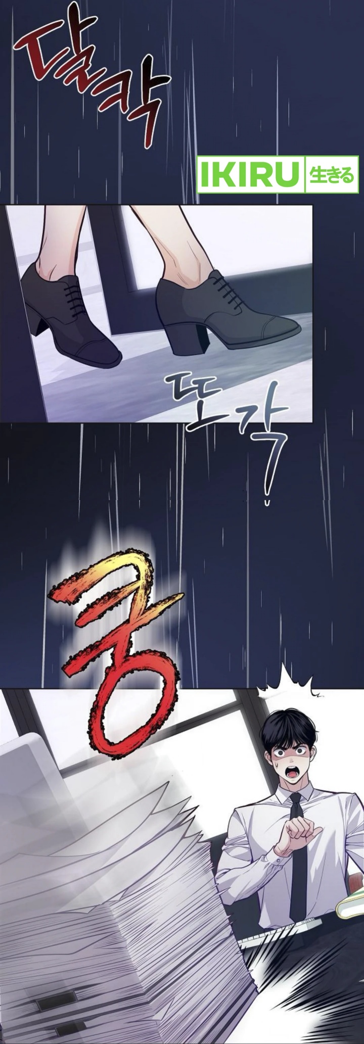 The Ordinary Lawyer’s Subspace Chapter 07 Gambar 30