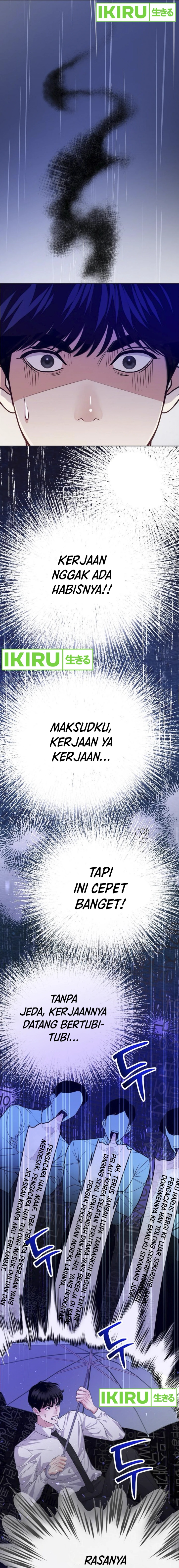 The Ordinary Lawyer’s Subspace Chapter 07 Gambar 32