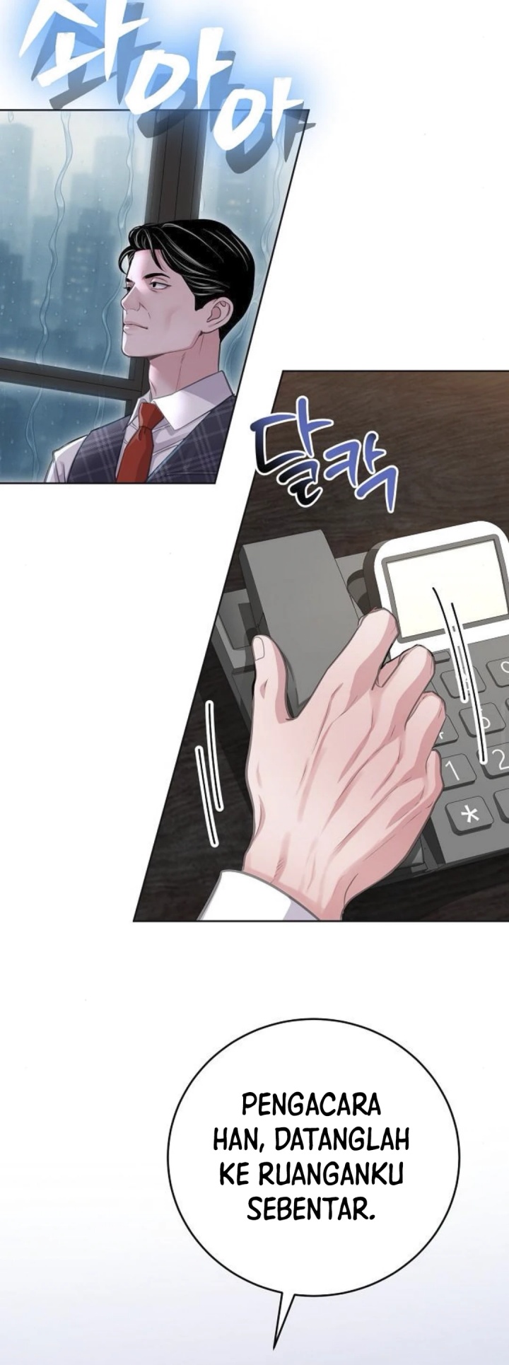 The Ordinary Lawyer’s Subspace Chapter 07 Gambar 34