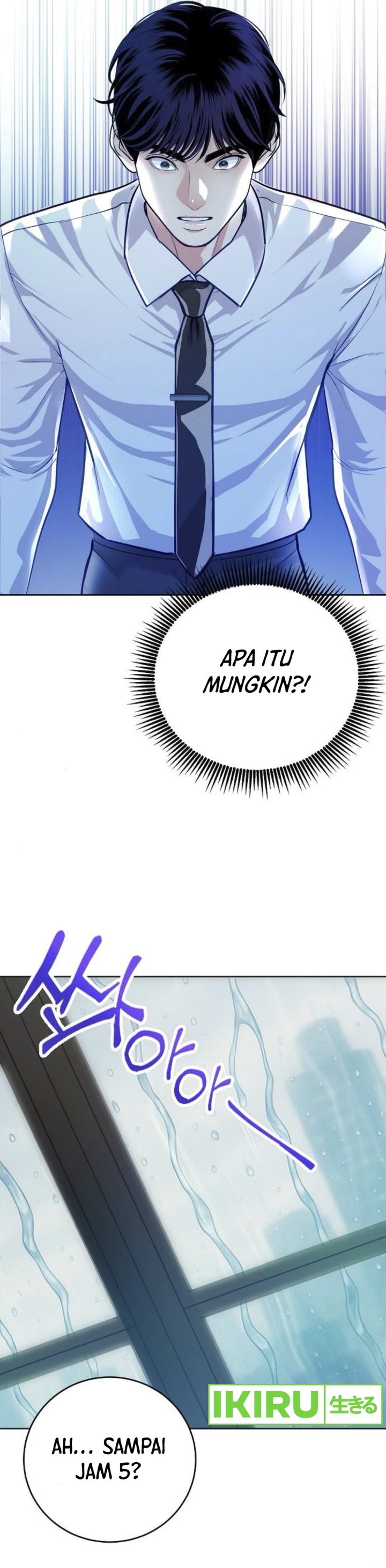 The Ordinary Lawyer’s Subspace Chapter 07 Gambar 39