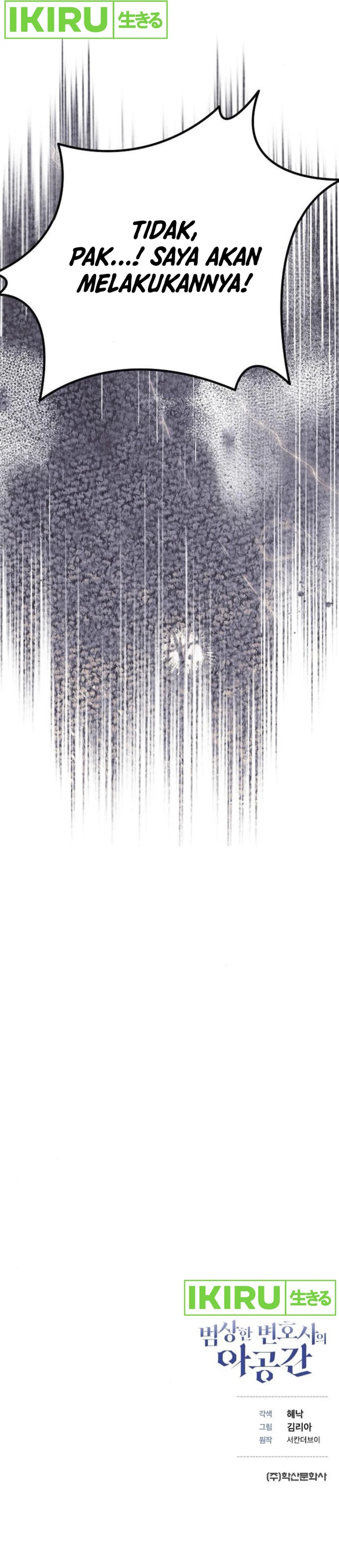 The Ordinary Lawyer’s Subspace Chapter 07 Gambar 42