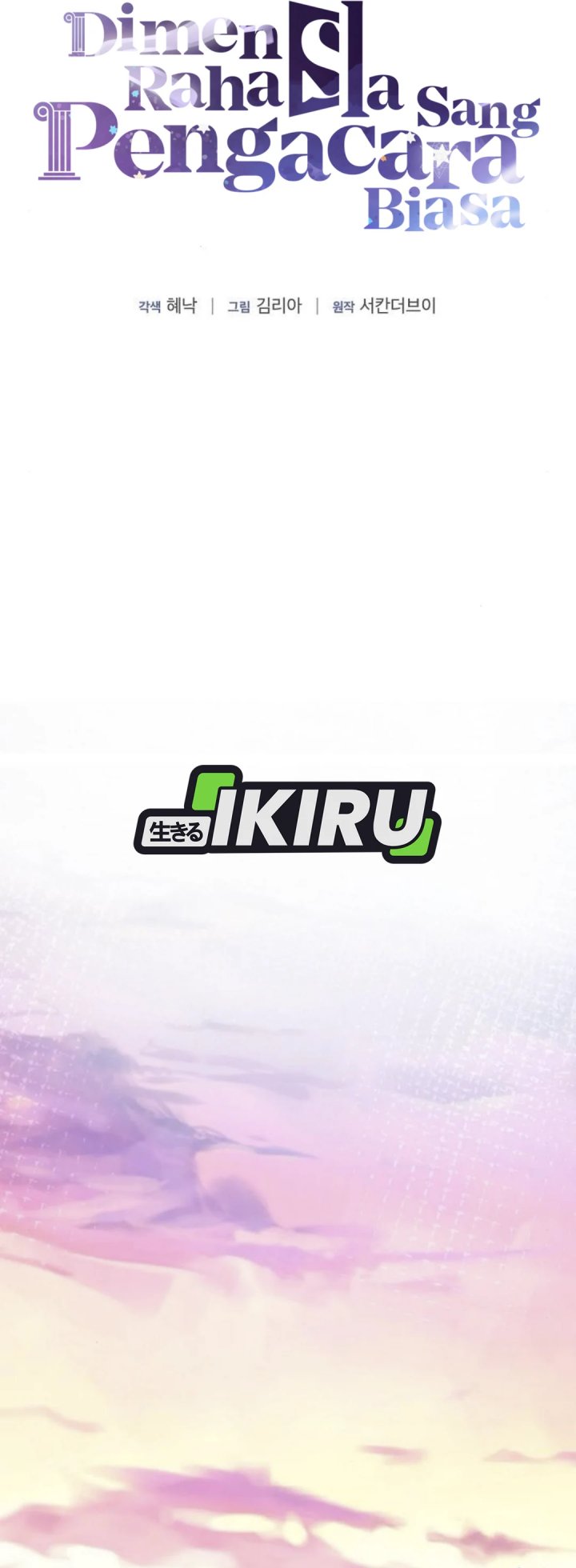 The Ordinary Lawyer’s Subspace Chapter 09 Gambar 12