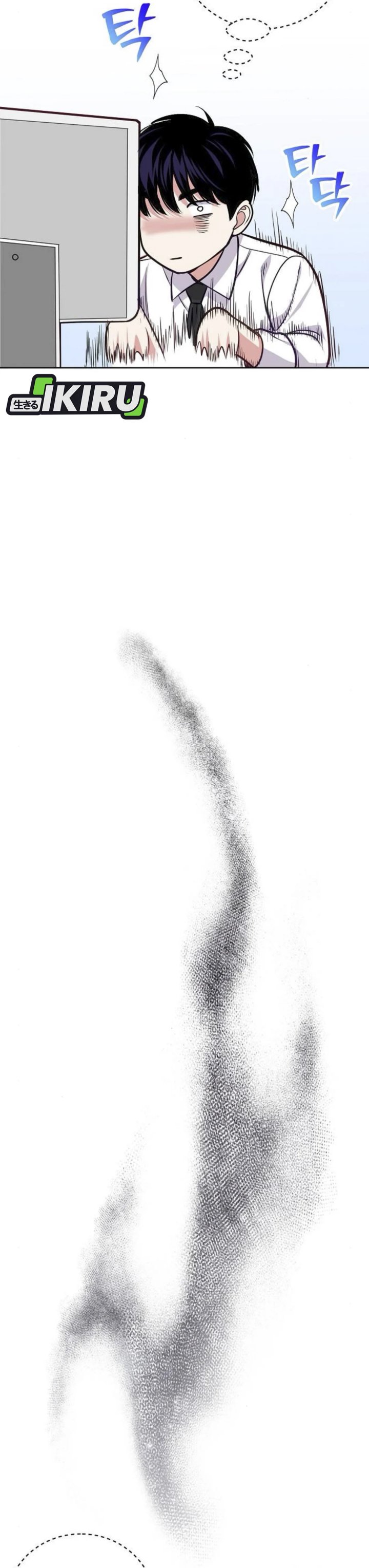 The Ordinary Lawyer’s Subspace Chapter 09 Gambar 16