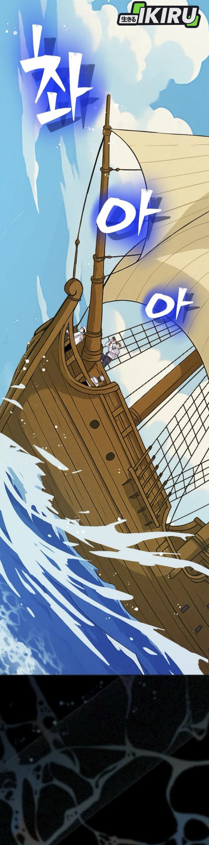 The Ordinary Lawyer’s Subspace Chapter 09 Gambar 20