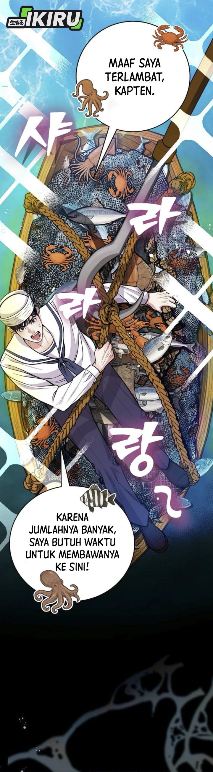 The Ordinary Lawyer’s Subspace Chapter 09 Gambar 24