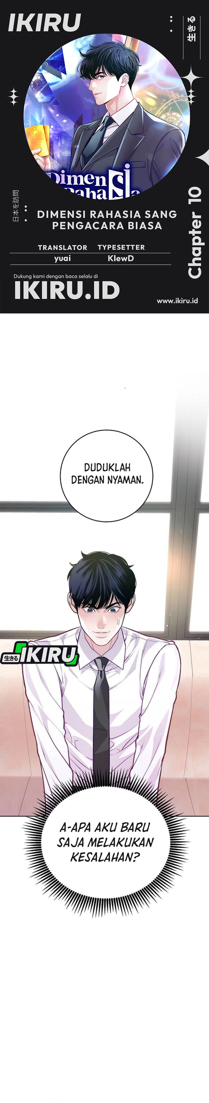 The Ordinary Lawyer’s Subspace Chapter 10 Gambar 1