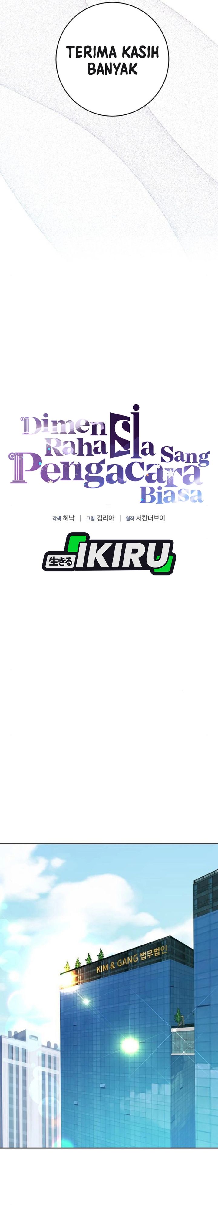 The Ordinary Lawyer’s Subspace Chapter 10 Gambar 5