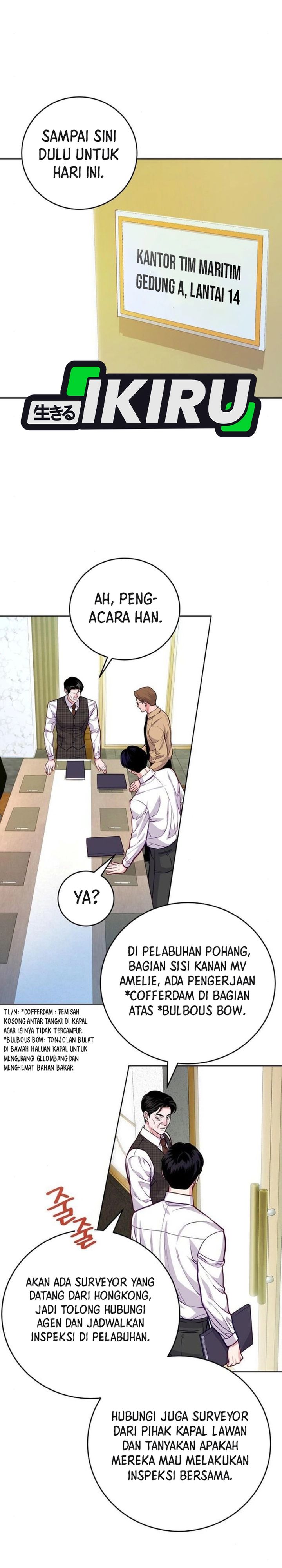 The Ordinary Lawyer’s Subspace Chapter 10 Gambar 6