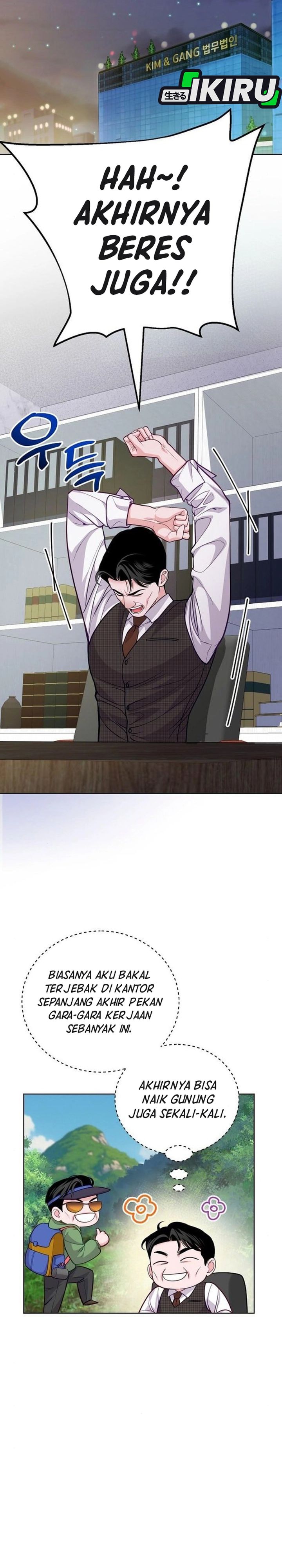The Ordinary Lawyer’s Subspace Chapter 10 Gambar 17