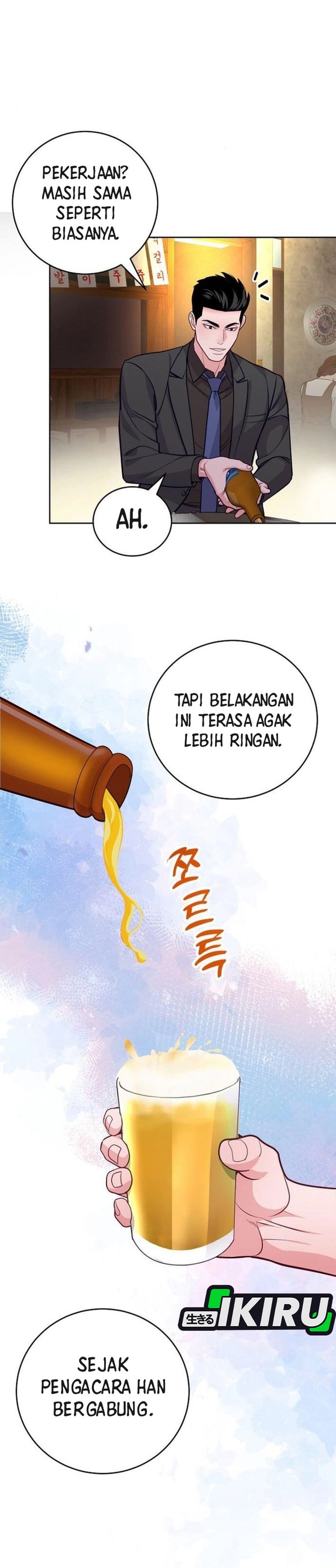 The Ordinary Lawyer’s Subspace Chapter 10 Gambar 20
