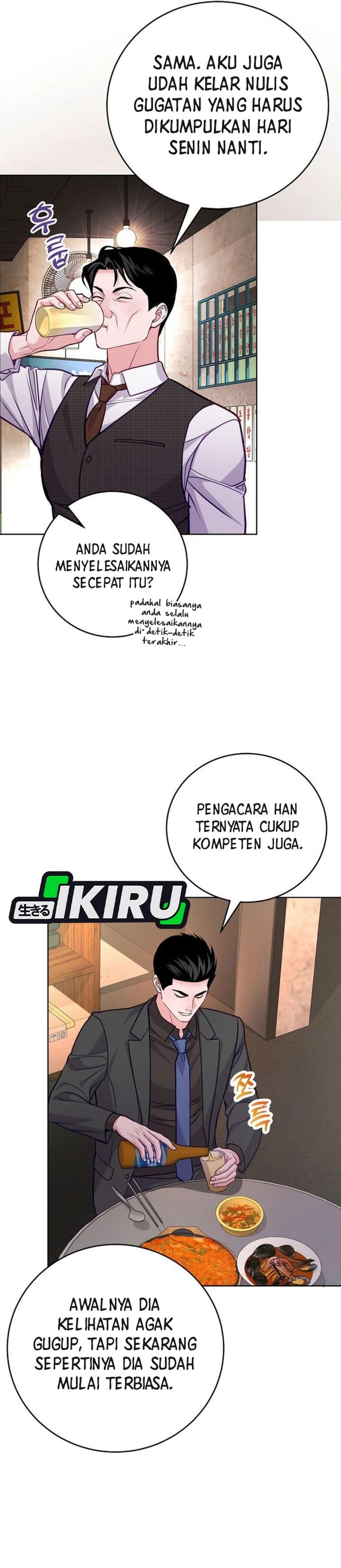The Ordinary Lawyer’s Subspace Chapter 10 Gambar 21