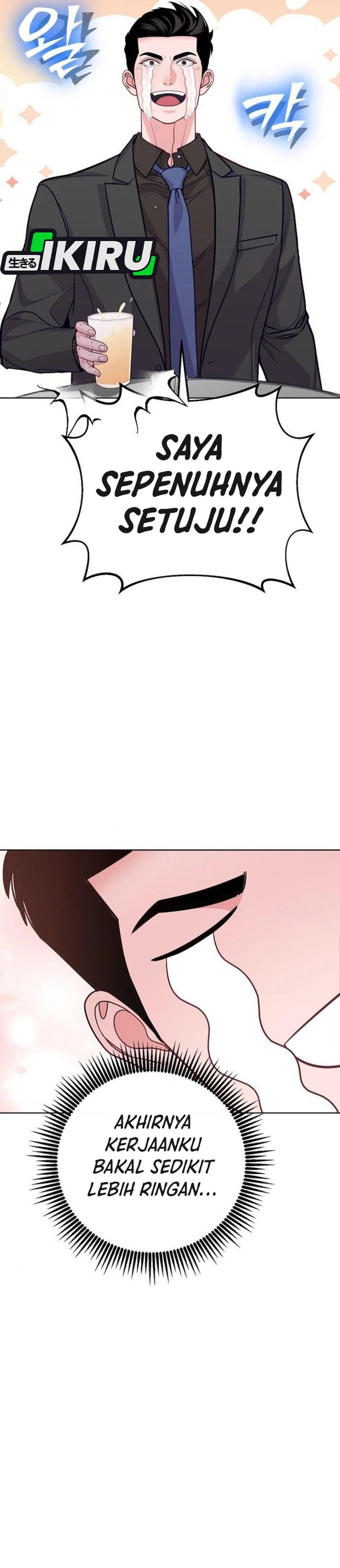 The Ordinary Lawyer’s Subspace Chapter 10 Gambar 27