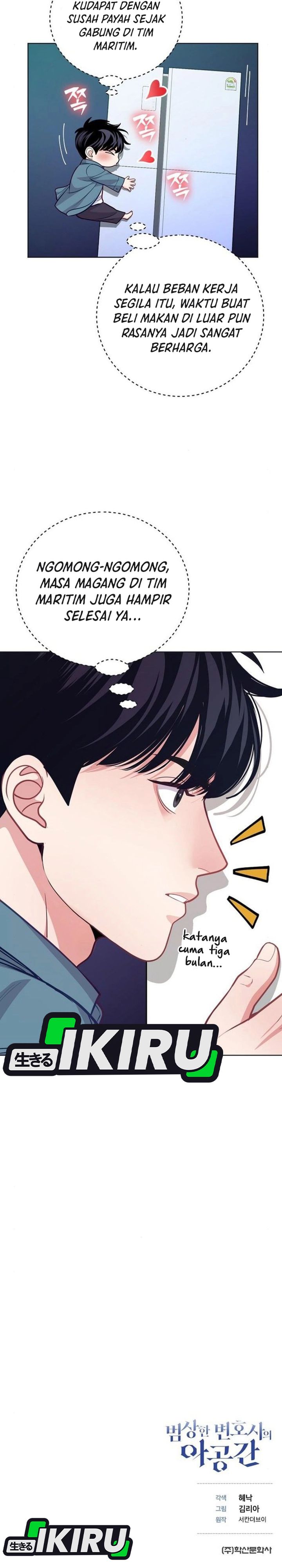 The Ordinary Lawyer’s Subspace Chapter 10 Gambar 31