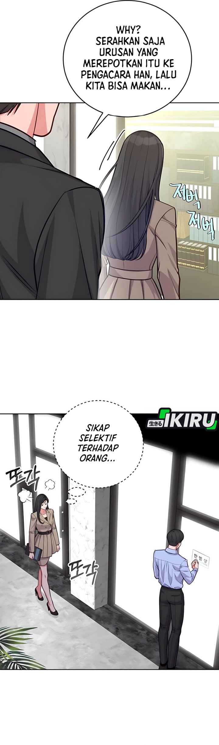 The Ordinary Lawyer’s Subspace Chapter 12 Gambar 5