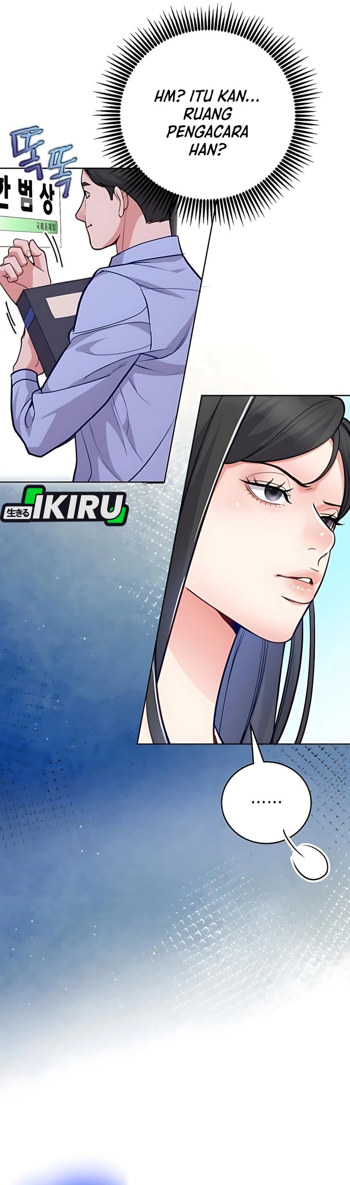 The Ordinary Lawyer’s Subspace Chapter 12 Gambar 6