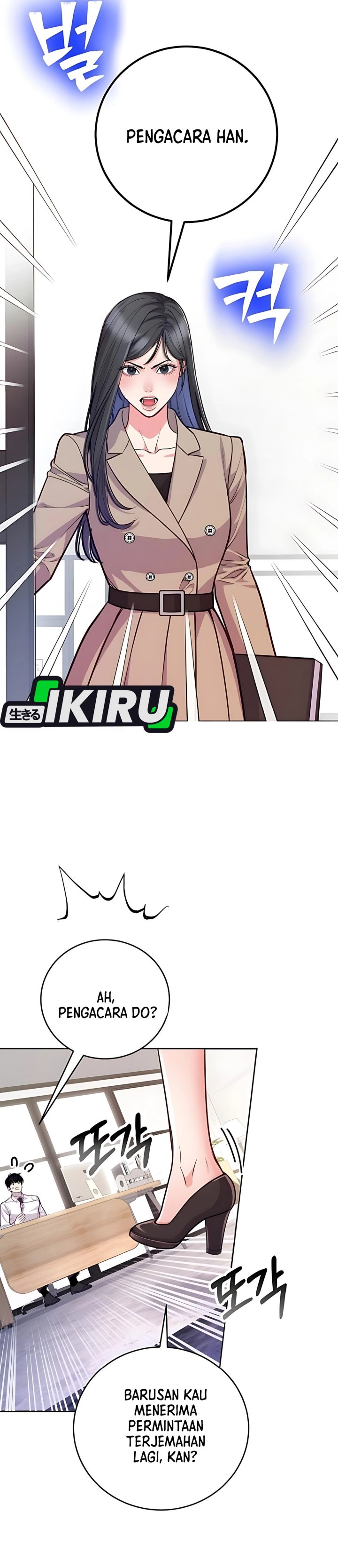 The Ordinary Lawyer’s Subspace Chapter 12 Gambar 7