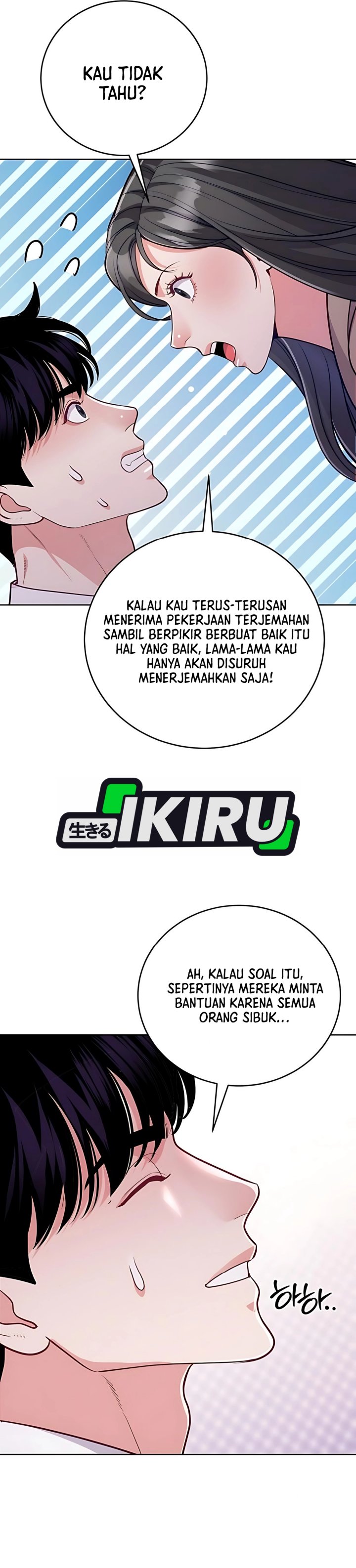 The Ordinary Lawyer’s Subspace Chapter 12 Gambar 9