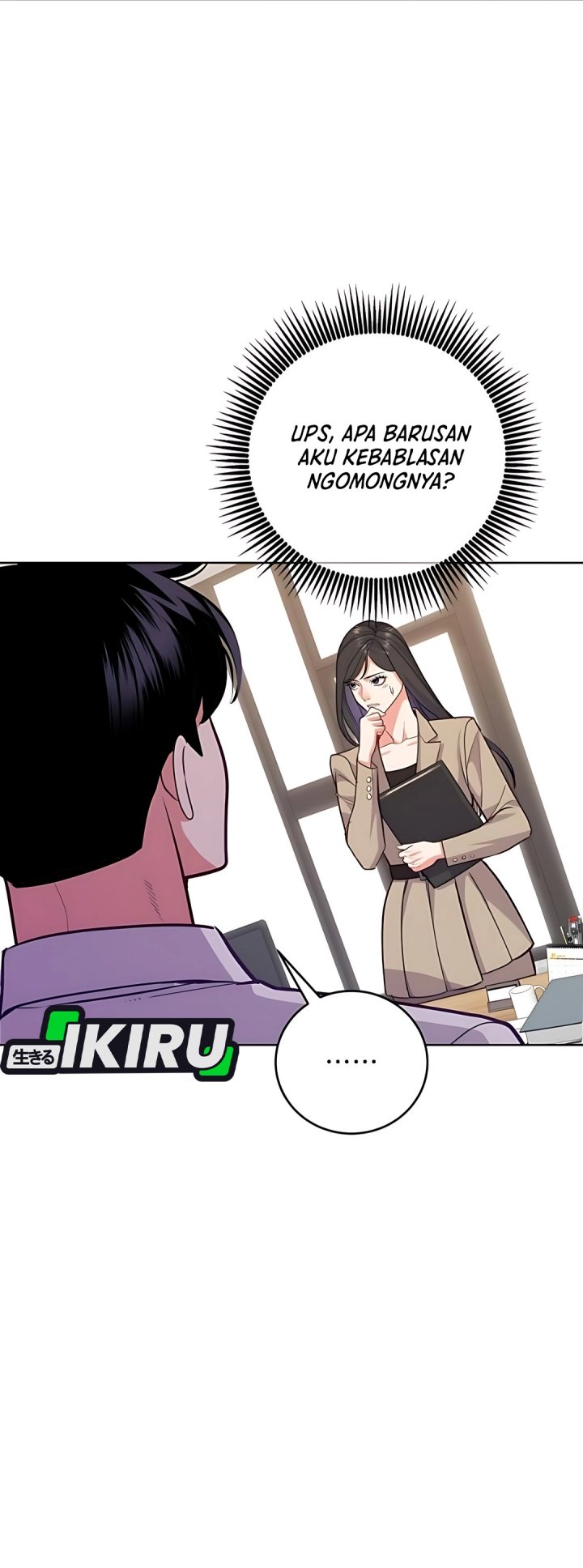 The Ordinary Lawyer’s Subspace Chapter 12 Gambar 12