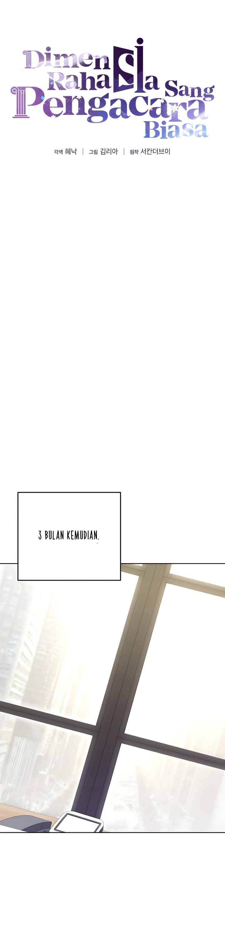 The Ordinary Lawyer’s Subspace Chapter 12 Gambar 15