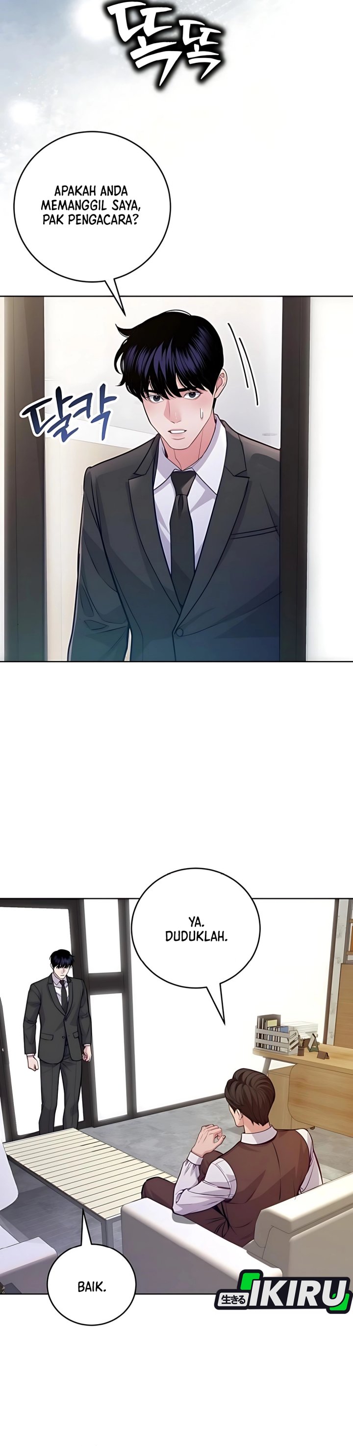 The Ordinary Lawyer’s Subspace Chapter 12 Gambar 20