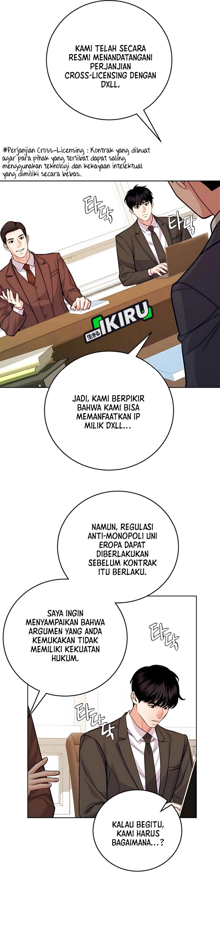 The Ordinary Lawyer’s Subspace Chapter 12 Gambar 26