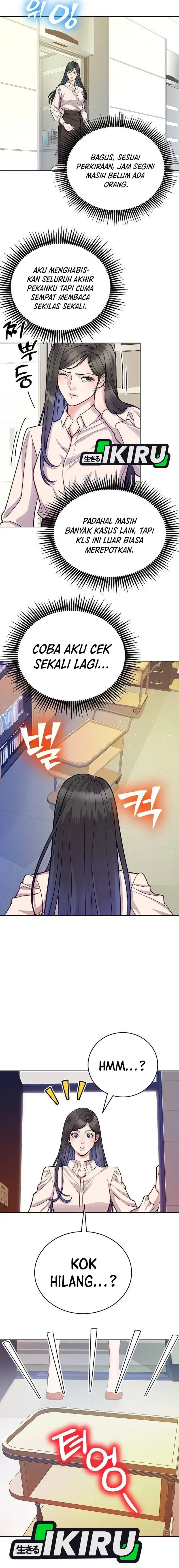 The Ordinary Lawyer’s Subspace Chapter 15 Gambar 15