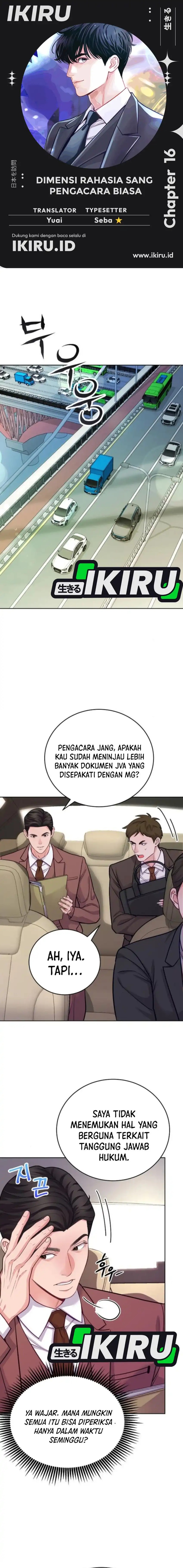 The Ordinary Lawyer’s Subspace Chapter 16 Gambar 1