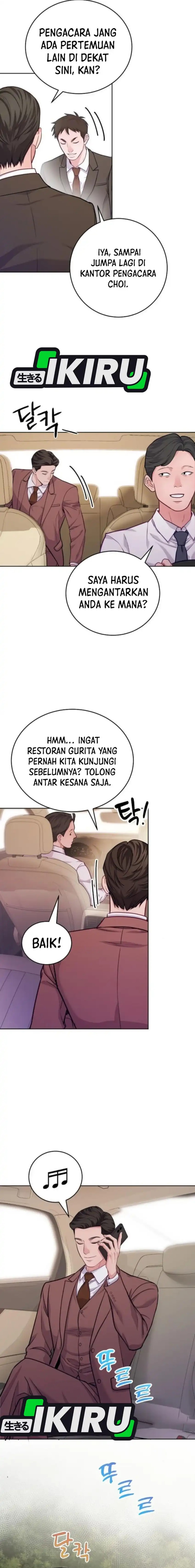 The Ordinary Lawyer’s Subspace Chapter 16 Gambar 6