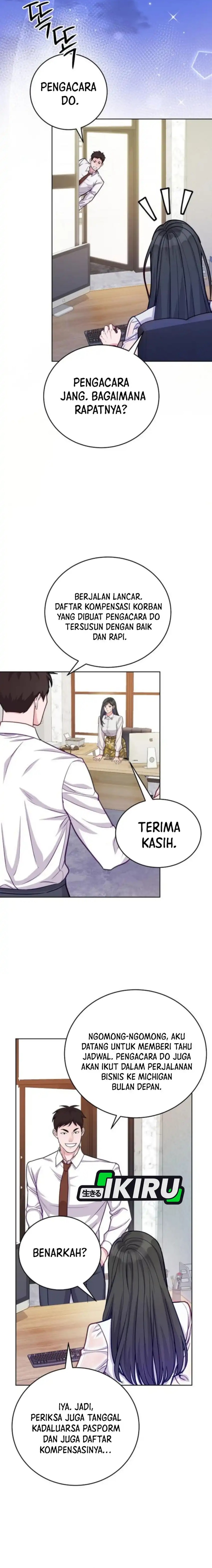 The Ordinary Lawyer’s Subspace Chapter 16 Gambar 12