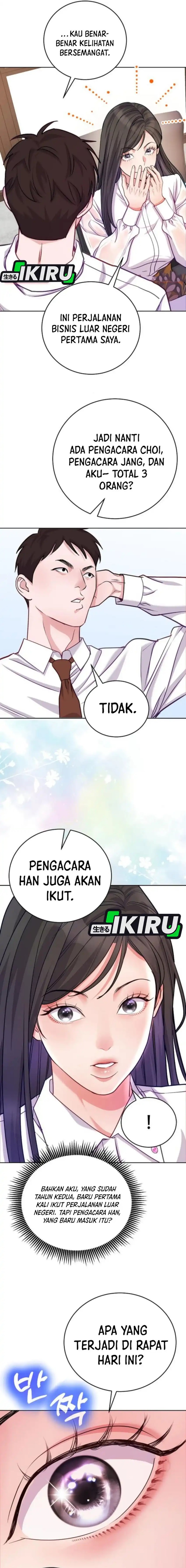 The Ordinary Lawyer’s Subspace Chapter 16 Gambar 13