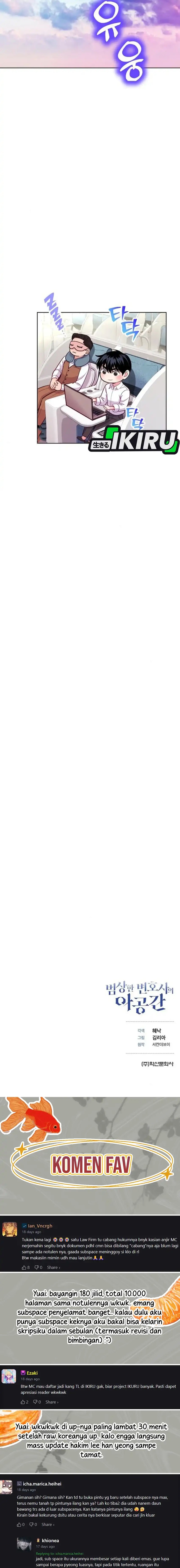 The Ordinary Lawyer’s Subspace Chapter 16 Gambar 18