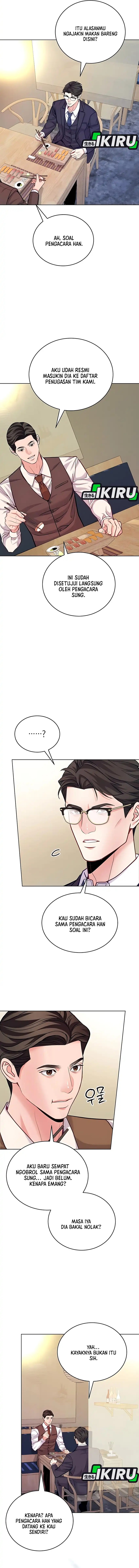 The Ordinary Lawyer’s Subspace Chapter 20 Gambar 5