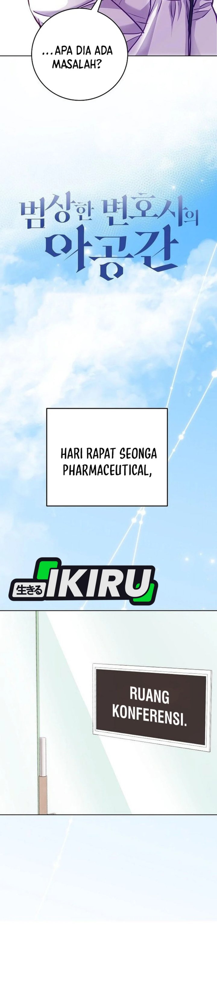 The Ordinary Lawyer’s Subspace Chapter 23 Gambar 6