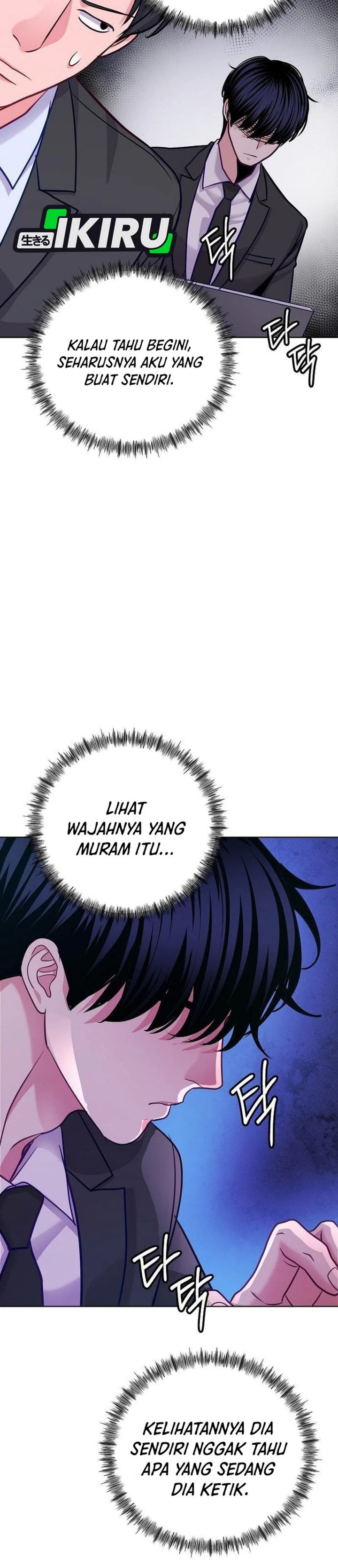 The Ordinary Lawyer’s Subspace Chapter 23 Gambar 9