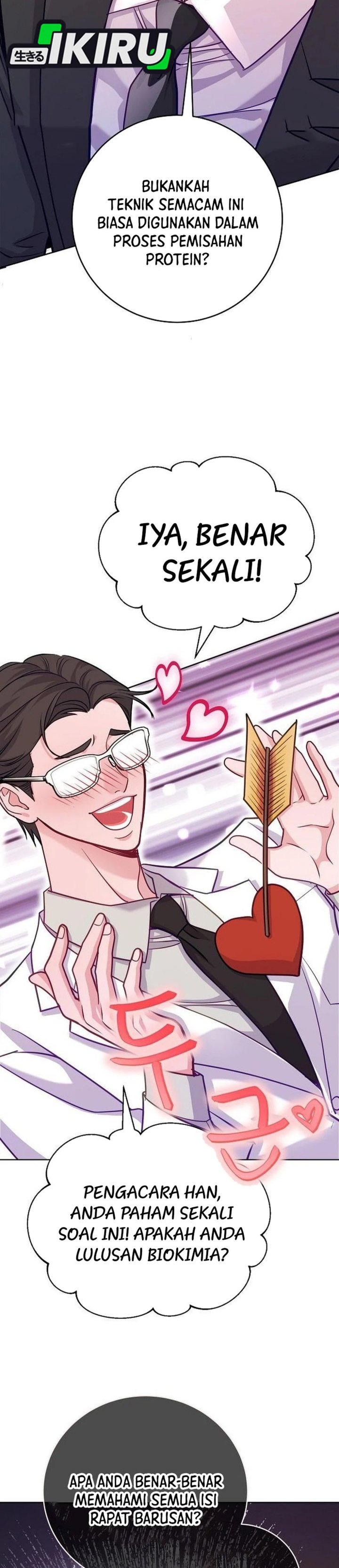 The Ordinary Lawyer’s Subspace Chapter 23 Gambar 13