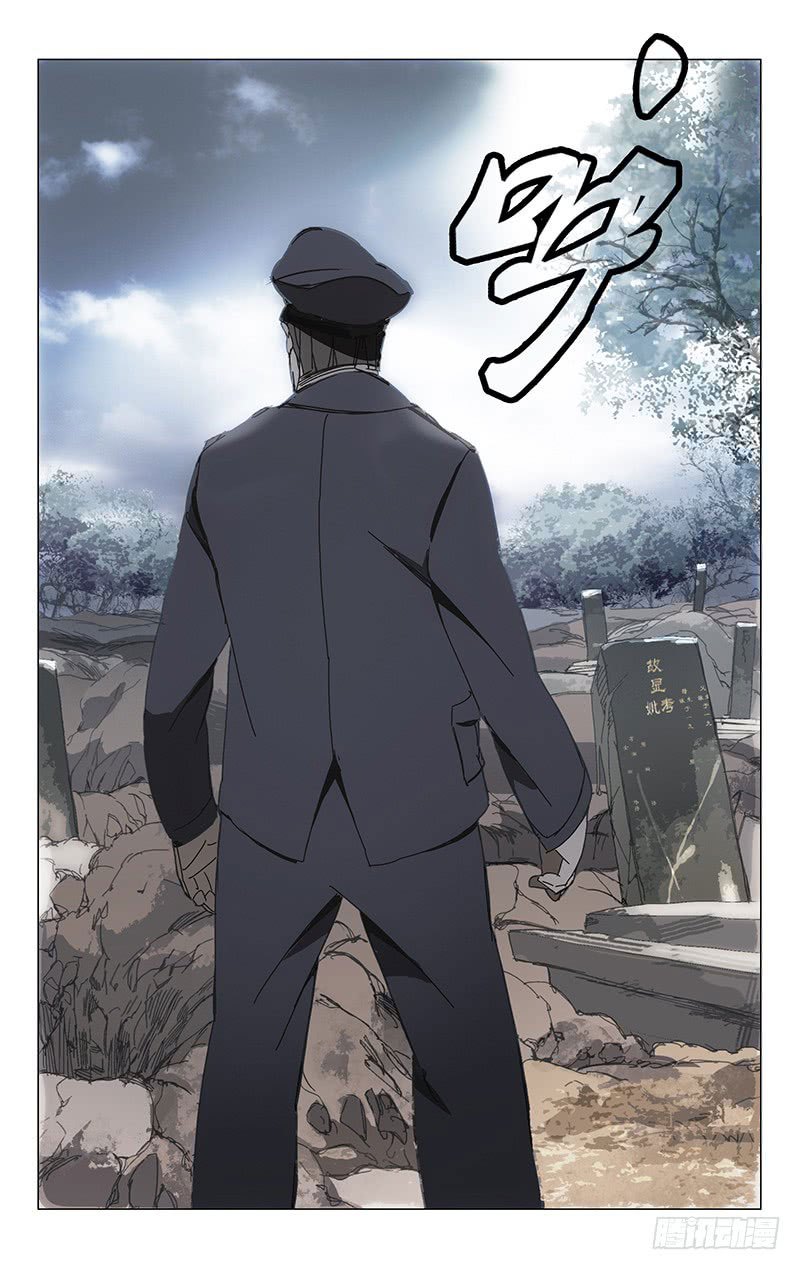 The Outcast (Dong Man Tang) Chapter 01 Gambar 5