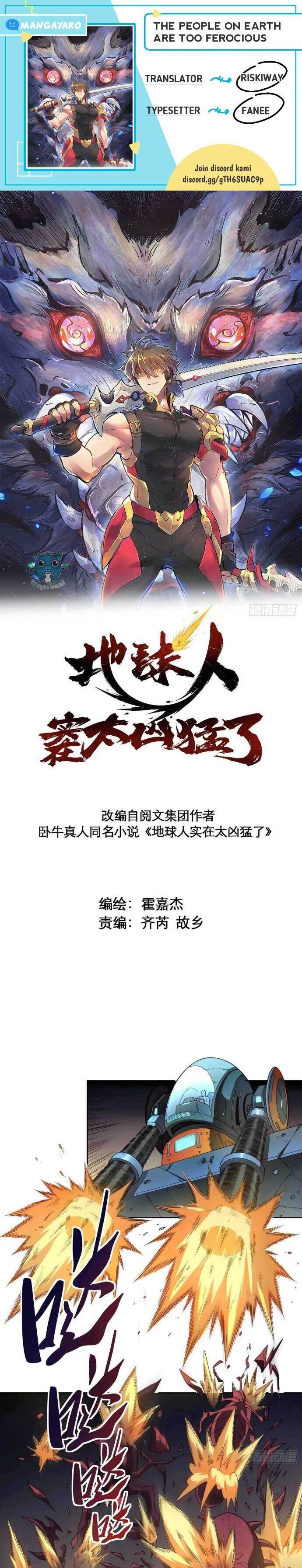 The People on Earth are Too Ferocious Chapter 08 Gambar 1