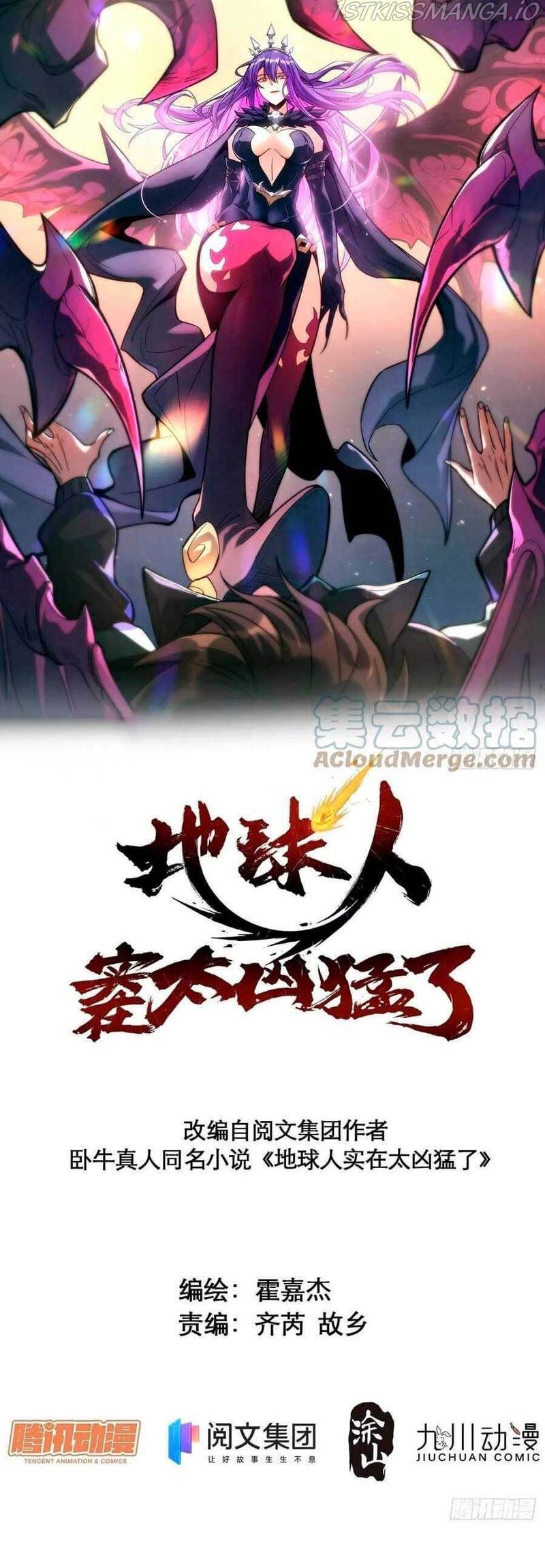 The People on Earth are Too Ferocious Chapter 47 Gambar 2