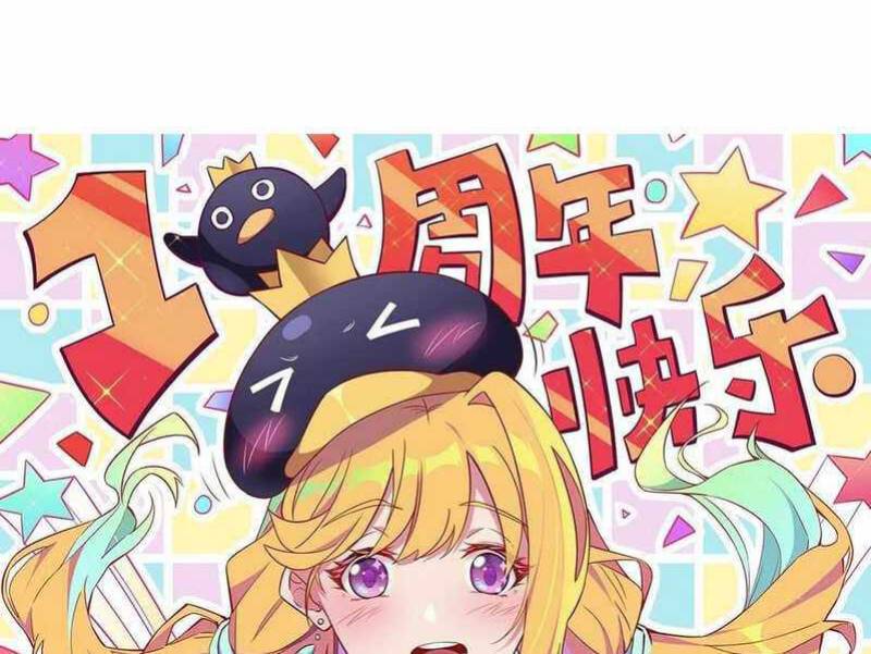 The People on Earth are Too Ferocious Chapter 61 Gambar 2