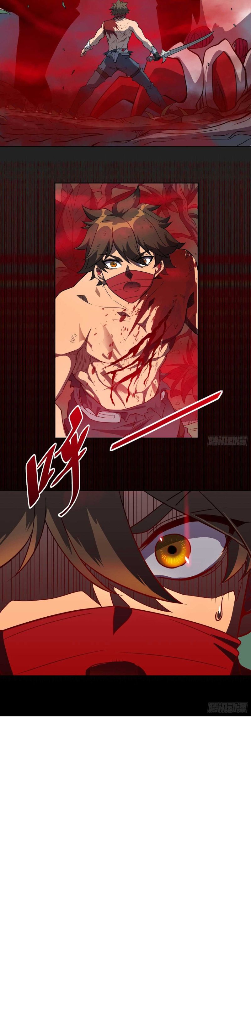 The People on Earth are Too Ferocious Chapter 80 Gambar 16