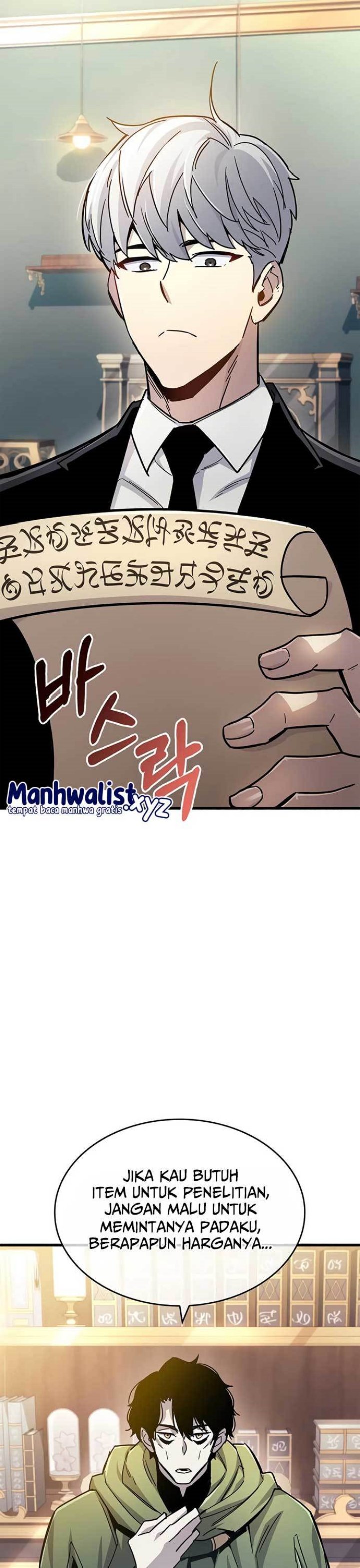 The Player Hides His Past Chapter 17 Gambar 37