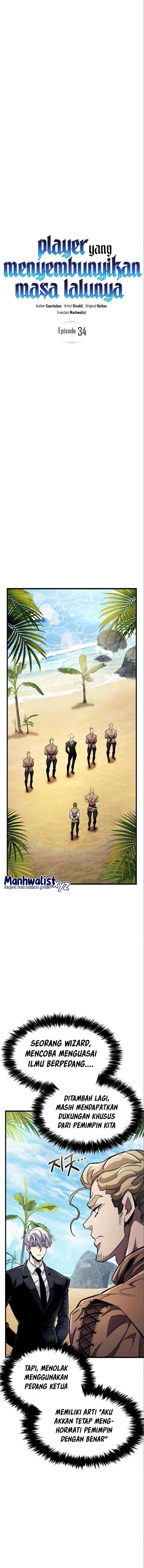 The Player Hides His Past Chapter 34 Gambar 8