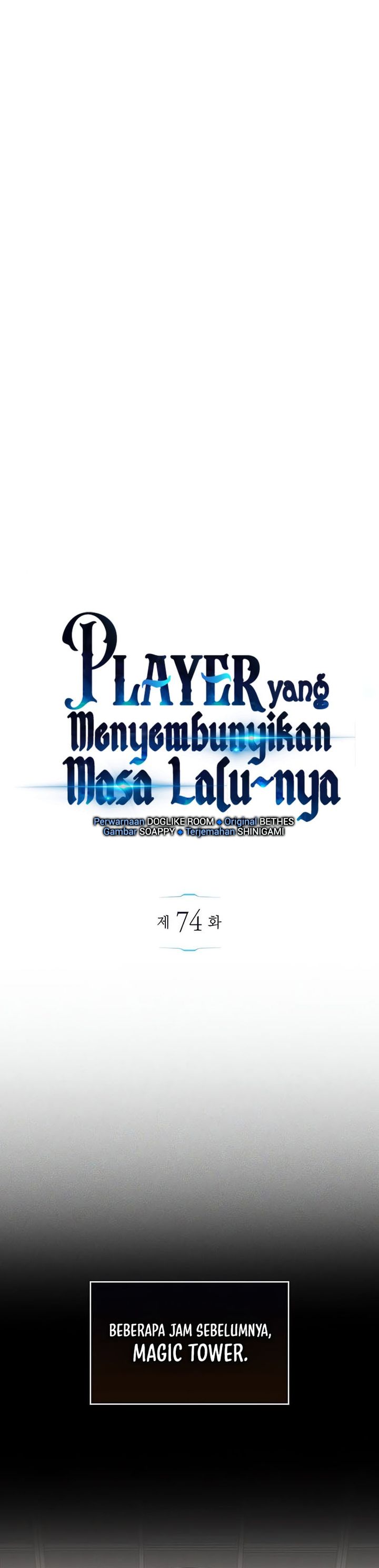 The Player Hides His Past Chapter 74 Gambar 7