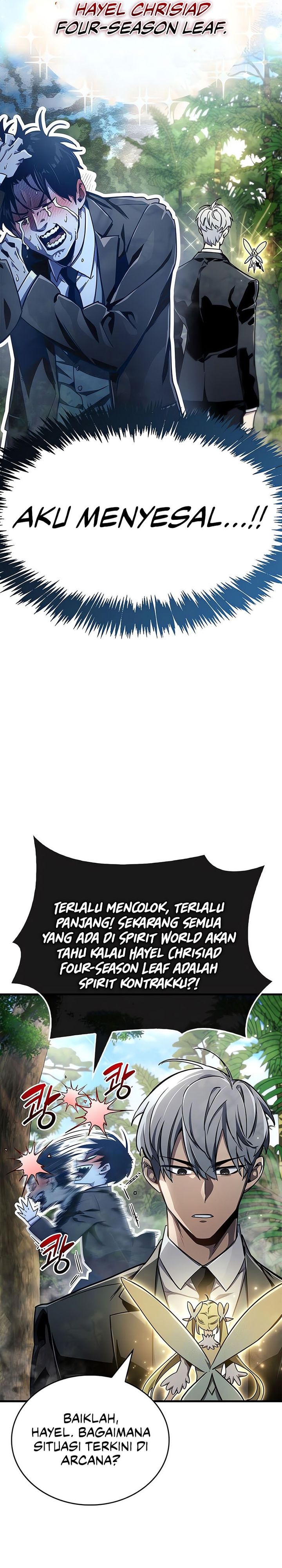 The Player Hides His Past Chapter 74 Gambar 12