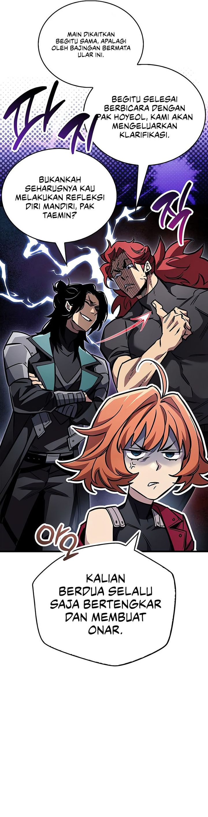 The Player Hides His Past Chapter 89 Gambar 18