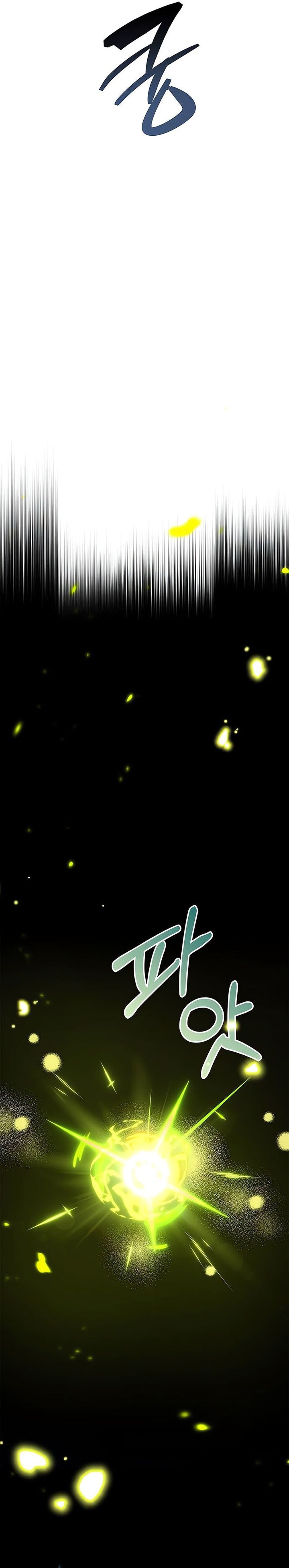 The Player Hides His Past Chapter 99 Gambar 37